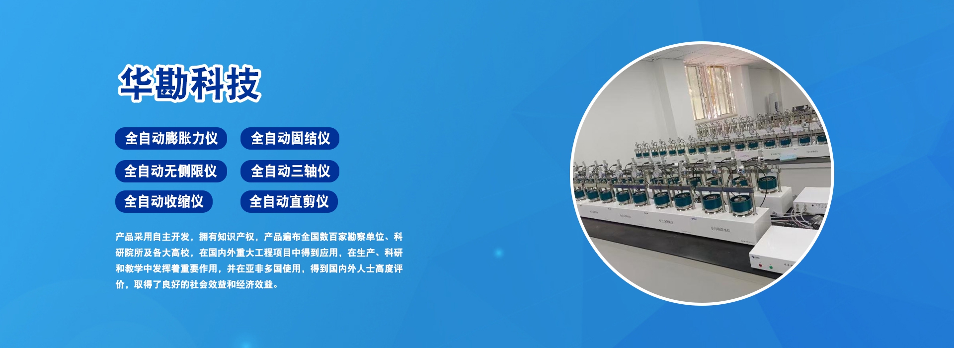 通栏图片